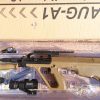 AUG-A1 Steyr Gel Blaster (Tan) - Image 6