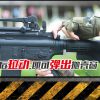 SKD M4SS Gel Blaster [CLEARANCE] F57 - Image 12
