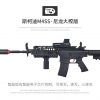 SKD M4SS Gel Blaster [CLEARANCE] F57 - Image 3