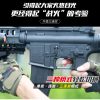 SKD M4SS Gel Blaster [CLEARANCE] F57 - Image 15