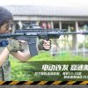 SKD M4SS Gel Blaster [CLEARANCE] F57 - Image 8