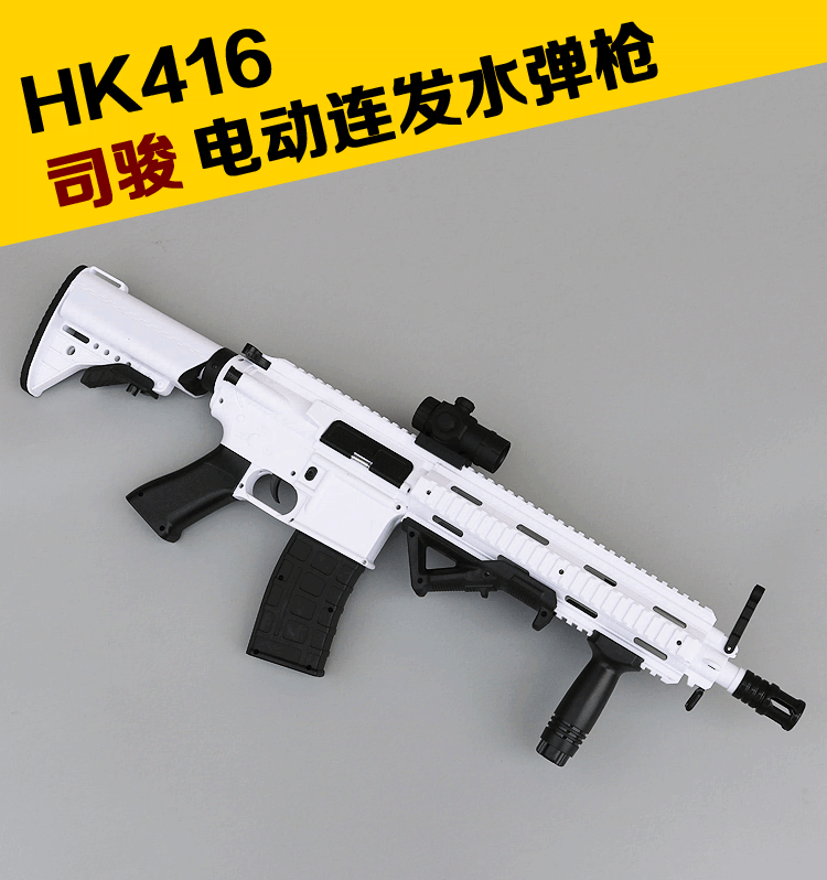 SJ HK416 Panda - Image 6