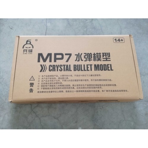 BF MP7 V3 SMG Gel Blaster w/ Nylon Gearbox - Image 16