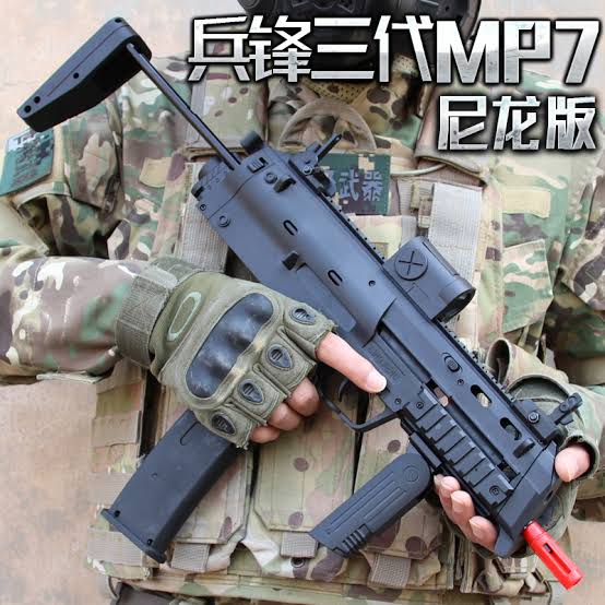 BF MP7 V3 SMG Gel Blaster w/ Nylon Gearbox - Image 5