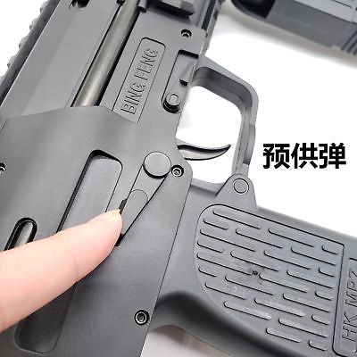BF MP7 V3 SMG Gel Blaster w/ Nylon Gearbox - Image 12
