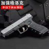 FX Metal Slide Manual Glock 18C Gel Blaster [CLEARANCE] - Image 8