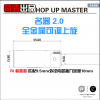 Hop Up Master - Rizer R1 V2 9.5mm Adjustable Alloy Hop Up (Grey) - Image 4