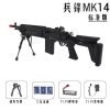 BF M14 Gel Blaster - Image 3