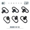 QD Metal Sling Point Popper [CLEARANCE] - Image 2